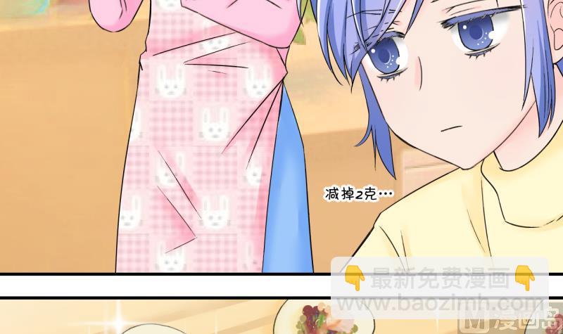《变成男神怎么办》第143话 被英雄救美了 1 第21页