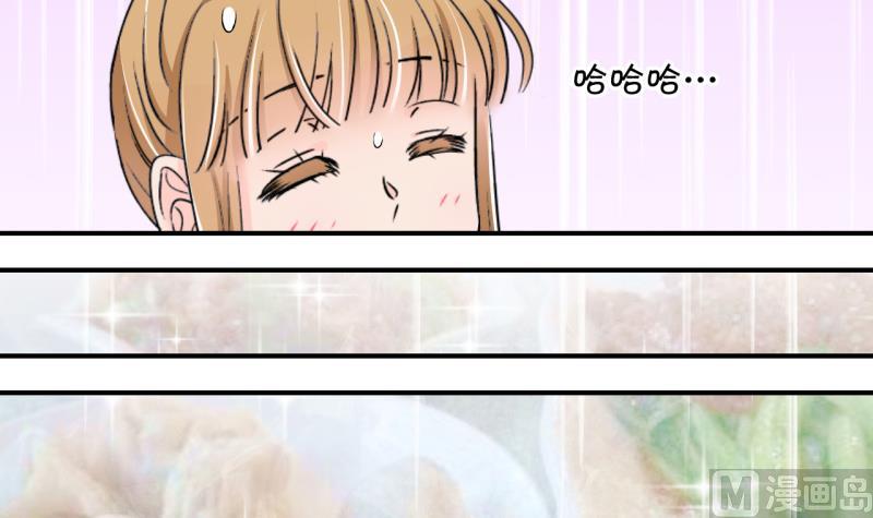《变成男神怎么办》第143话 被英雄救美了 1 第27页
