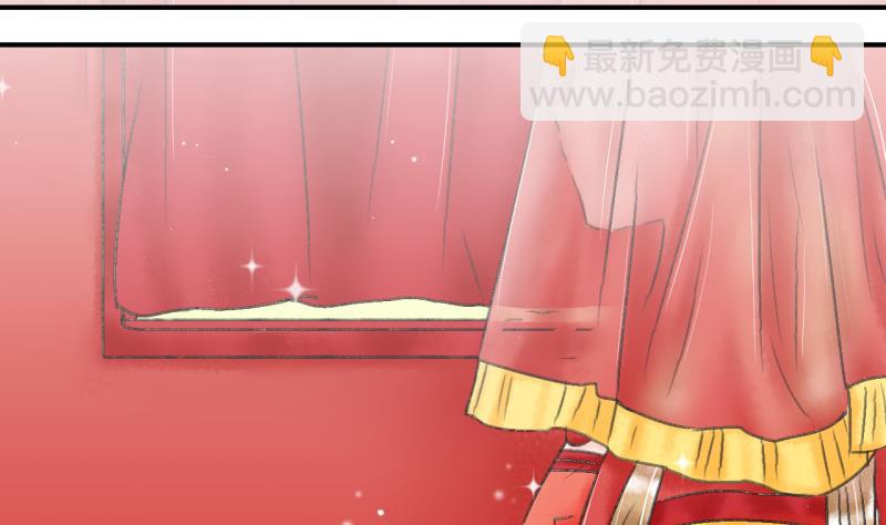 《变成男神怎么办》第142话情人节特别篇 6 第20页