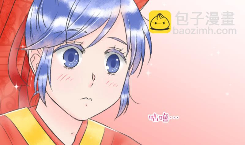 《变成男神怎么办》第142话情人节特别篇 6 第25页
