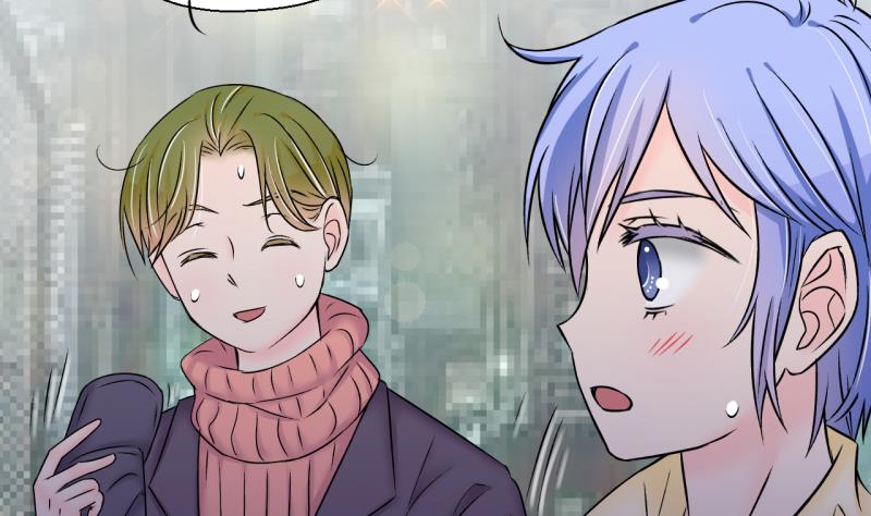 《变成男神怎么办》第147话 好大一盆狗血 1 第16页