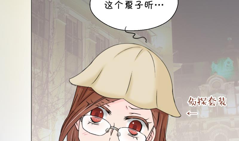 《变成男神怎么办》第145话 一起去看电影 1 第17页