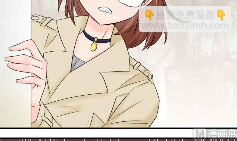 《变成男神怎么办》第145话 一起去看电影 1 第18页