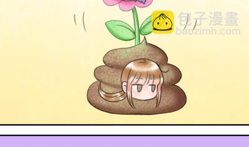 《变成男神怎么办》第145话 一起去看电影 1 第35页