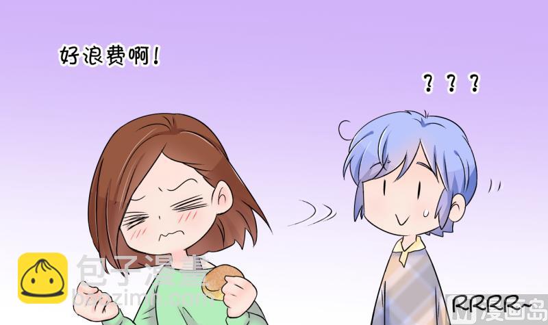 《变成男神怎么办》第145话 一起去看电影 1 第36页