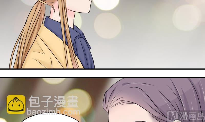 《变成男神怎么办》第145话 一起去看电影 1 第3页