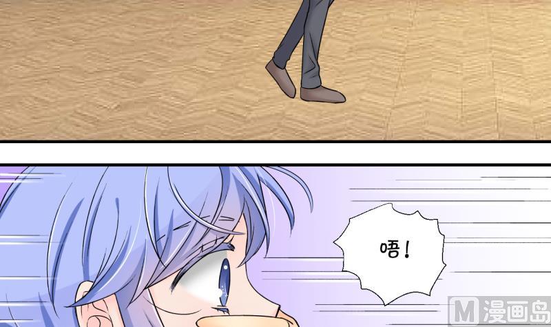 《变成男神怎么办》第148话 好大一盆狗血 2 第27页