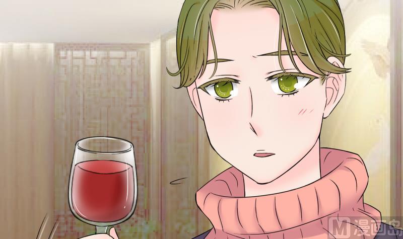 《变成男神怎么办》第148话 好大一盆狗血 2 第6页
