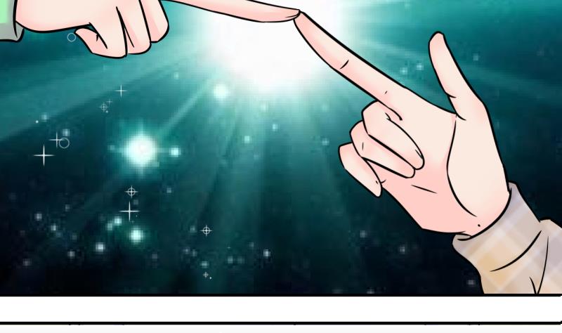 《变成男神怎么办》第146话 一起去看电影 2 第19页