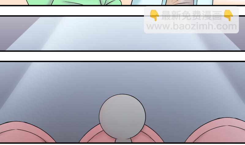 《变成男神怎么办》第146话 一起去看电影 2 第28页