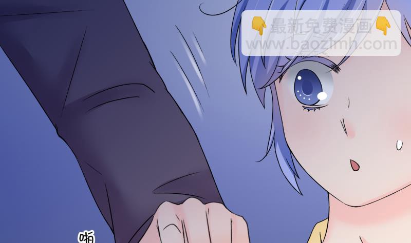 《变成男神怎么办》第146话 一起去看电影 2 第35页