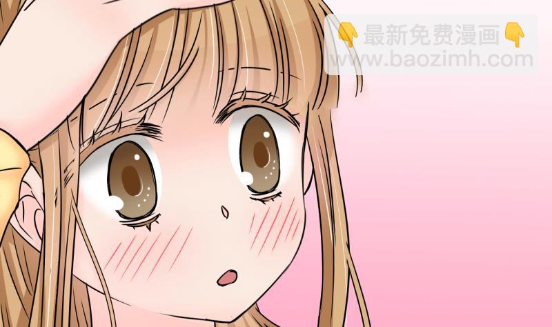 《变成男神怎么办》第152话 误会和浴室摔 2 第17页