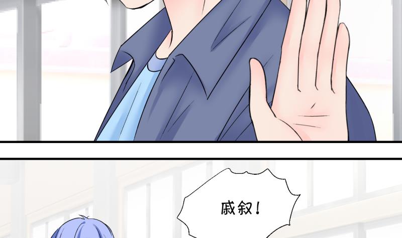 《变成男神怎么办》第151话 误会和浴室摔 1 第10页