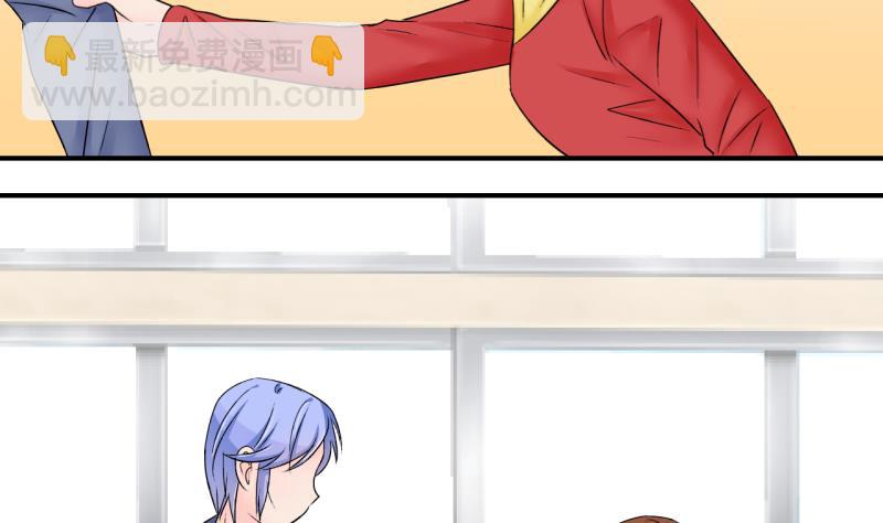 《变成男神怎么办》第151话 误会和浴室摔 1 第13页