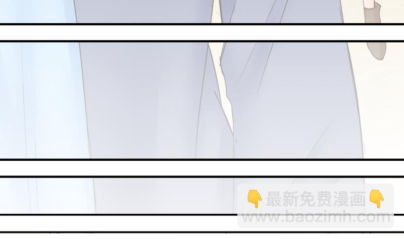 《变成男神怎么办》第151话 误会和浴室摔 1 第19页