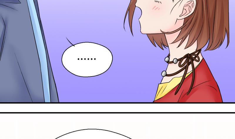《变成男神怎么办》第150话 被抓包被告白 2 第31页