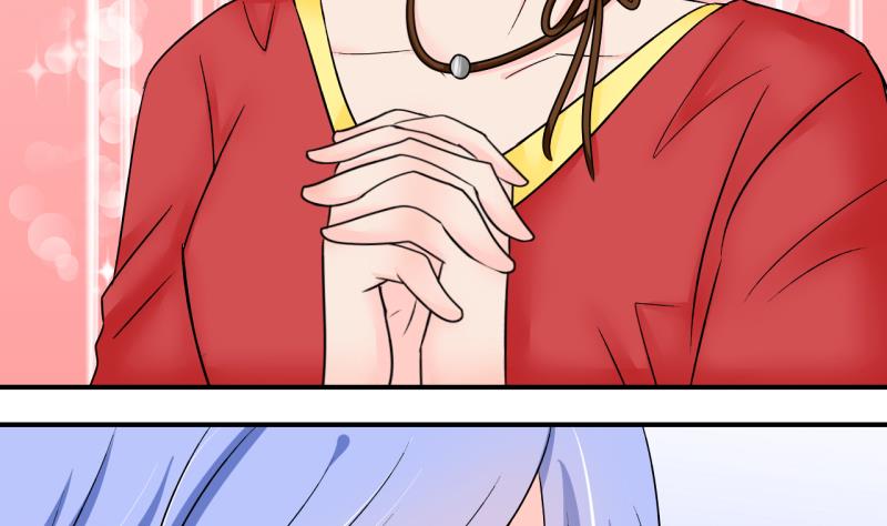《变成男神怎么办》第150话 被抓包被告白 2 第35页