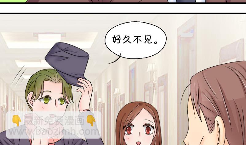 《变成男神怎么办》第149话 被抓包被告白 1 第13页