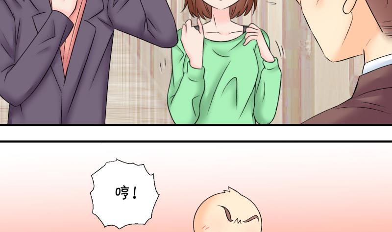 《变成男神怎么办》第149话 被抓包被告白 1 第14页