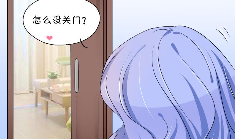 《变成男神怎么办》第153话 误会和浴室摔 3 第19页