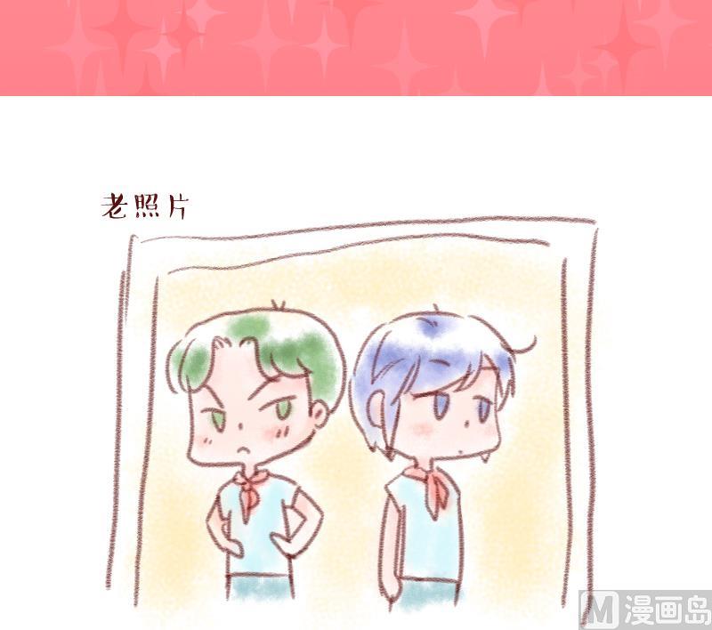 《变成男神怎么办》第155话 和邵彤做朋友 2 第39页