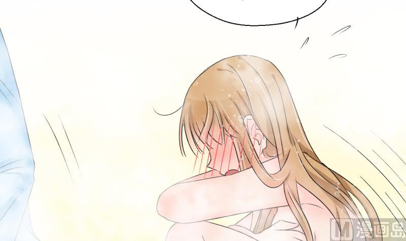 《变成男神怎么办》第154话 和邵彤做朋友 1 第15页