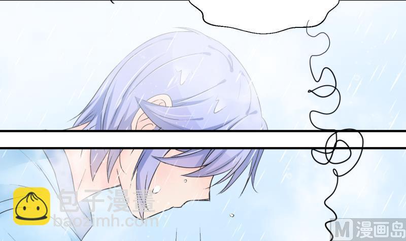 《变成男神怎么办》第154话 和邵彤做朋友 1 第3页