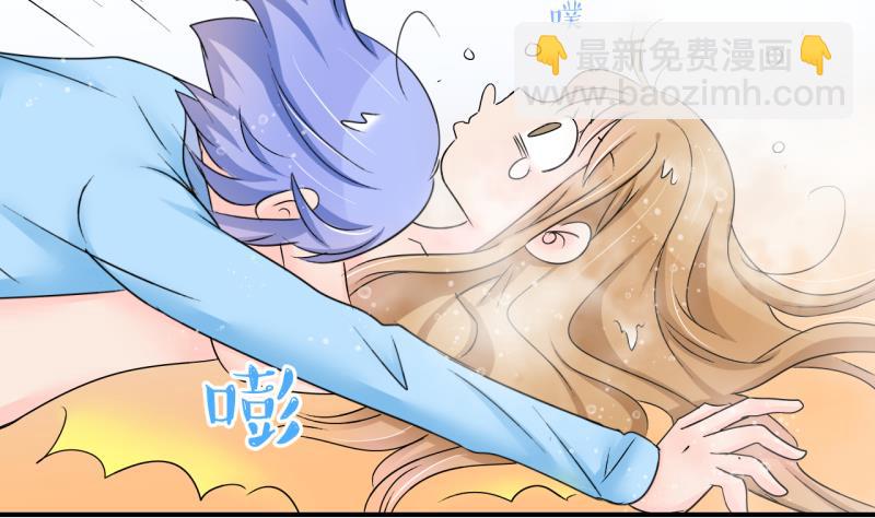 《变成男神怎么办》第154话 和邵彤做朋友 1 第7页