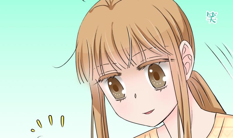 《变成男神怎么办》第159话 争执和父母来 2 第31页