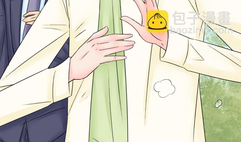 《变成男神怎么办》第158话 争执和父母来 1 第20页