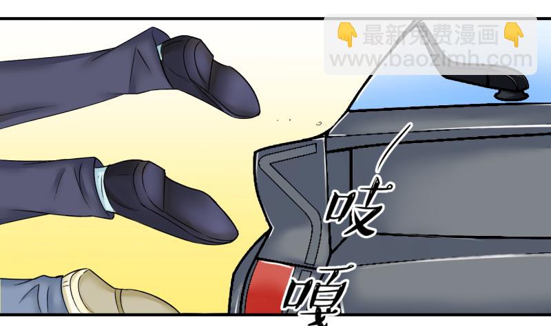 《变成男神怎么办》第158话 争执和父母来 1 第4页