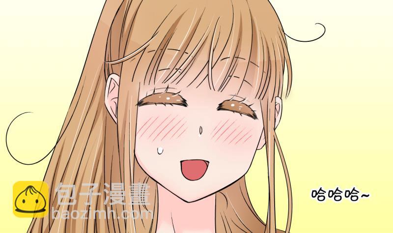 《变成男神怎么办》第163话 见家长当红娘 2 第14页