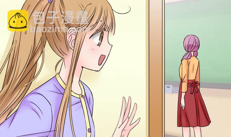 《变成男神怎么办》第163话 见家长当红娘 2 第32页