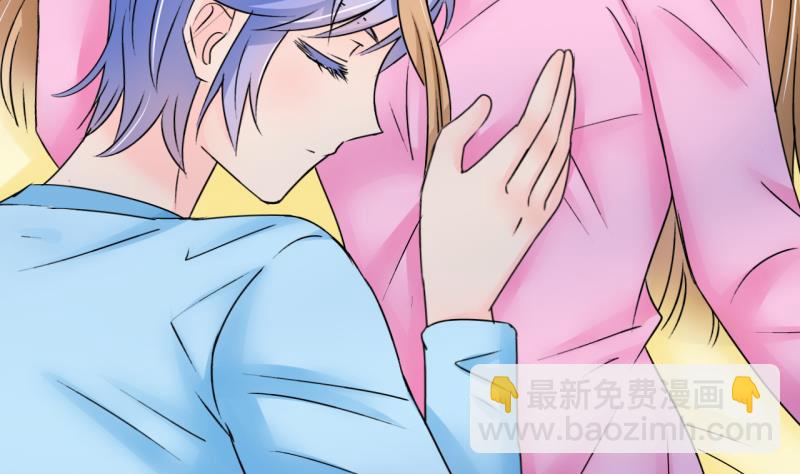 《变成男神怎么办》第161话 如何讨好岳父 2 第20页