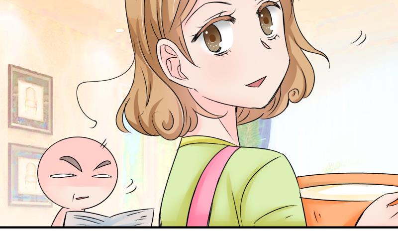 《变成男神怎么办》第161话 如何讨好岳父 2 第26页