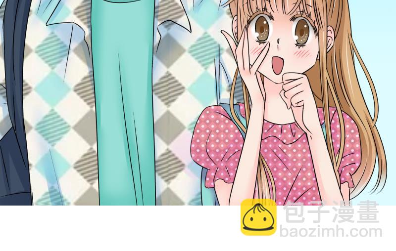 《变成男神怎么办》第165话 姚舜禹的告白 2 第38页