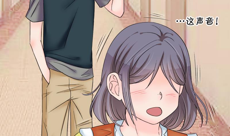 《变成男神怎么办》第168话 私生饭和叙旧 1 第13页
