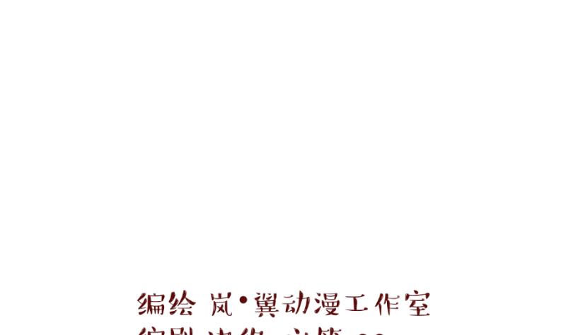《变成男神怎么办》第168话 私生饭和叙旧 1 第1页