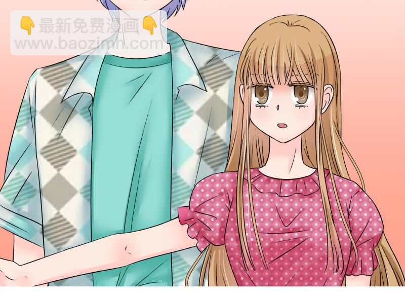 《变成男神怎么办》第168话 私生饭和叙旧 1 第35页