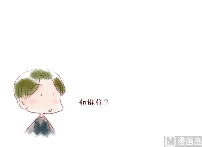 《变成男神怎么办》第168话 私生饭和叙旧 1 第36页