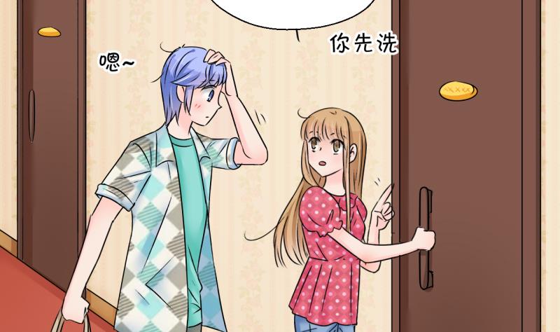 《变成男神怎么办》第167话 海边公共浴场 2 第32页