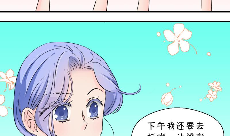 《变成男神怎么办》第166话 海边公共浴场 1 第13页