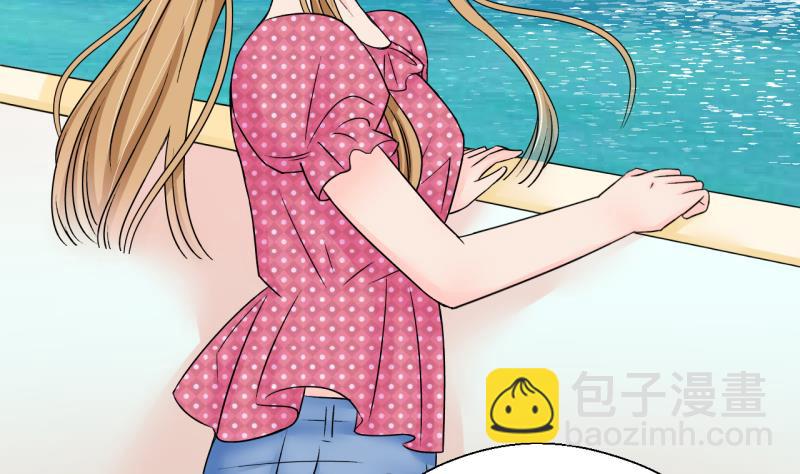 《变成男神怎么办》第166话 海边公共浴场 1 第22页