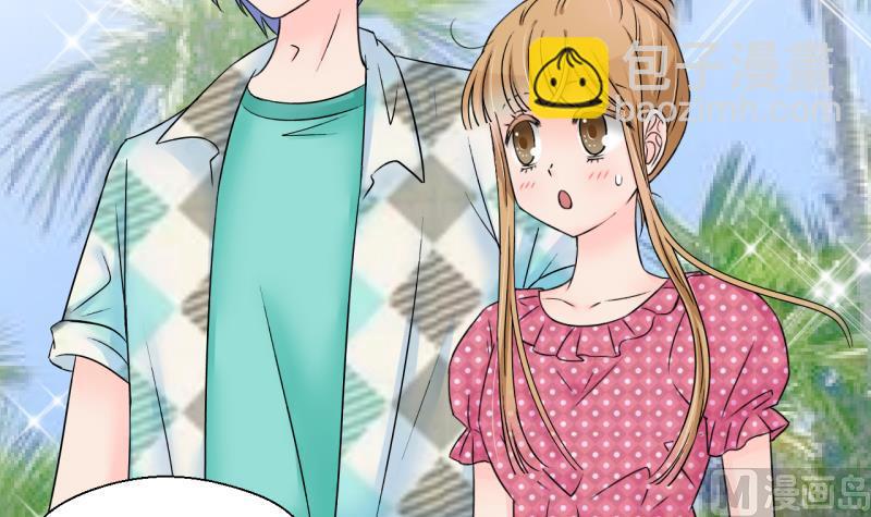 《变成男神怎么办》第166话 海边公共浴场 1 第27页