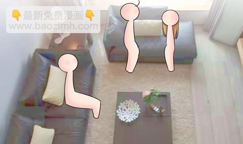 《变成男神怎么办》第170话 意外突如其来 1 第16页