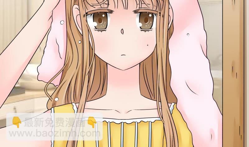 《变成男神怎么办》第169话 私生饭和叙旧 2 第13页