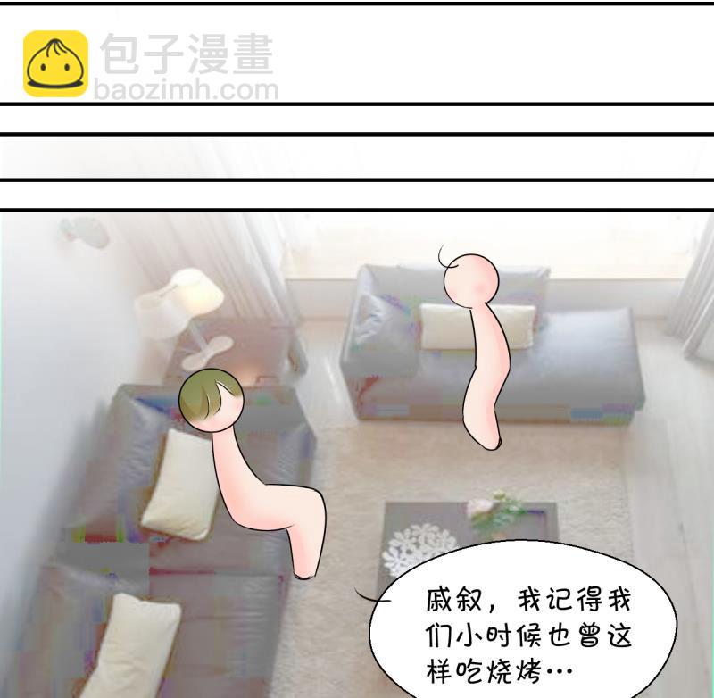 《变成男神怎么办》第169话 私生饭和叙旧 2 第34页