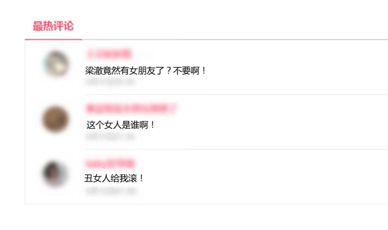 《变成男神怎么办》第171话 意外突如其来 2 第16页