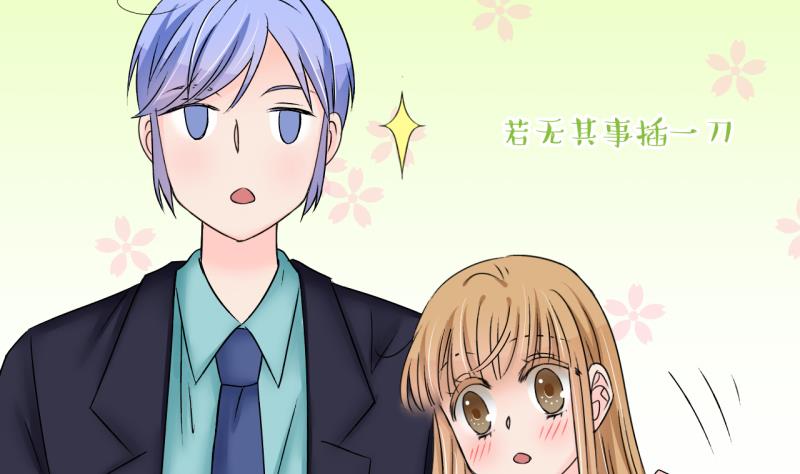 《变成男神怎么办》第176话 被男神求婚了 1 第28页
