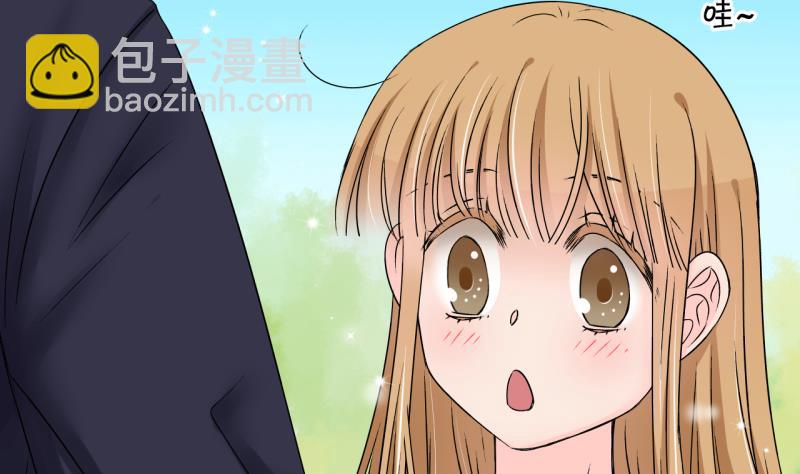 《变成男神怎么办》第176话 被男神求婚了 1 第4页